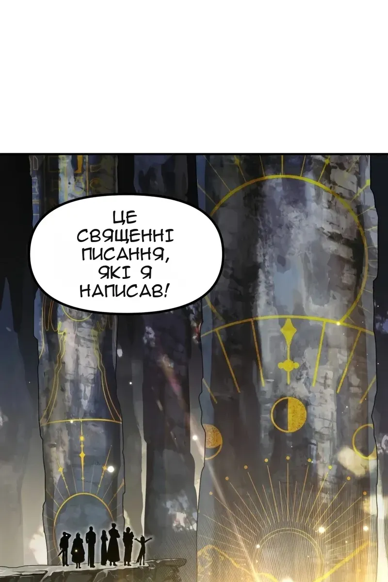 Сторінка 9