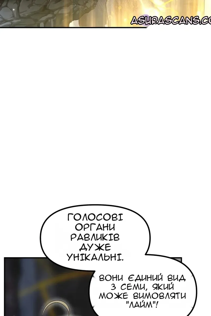 Сторінка 10
