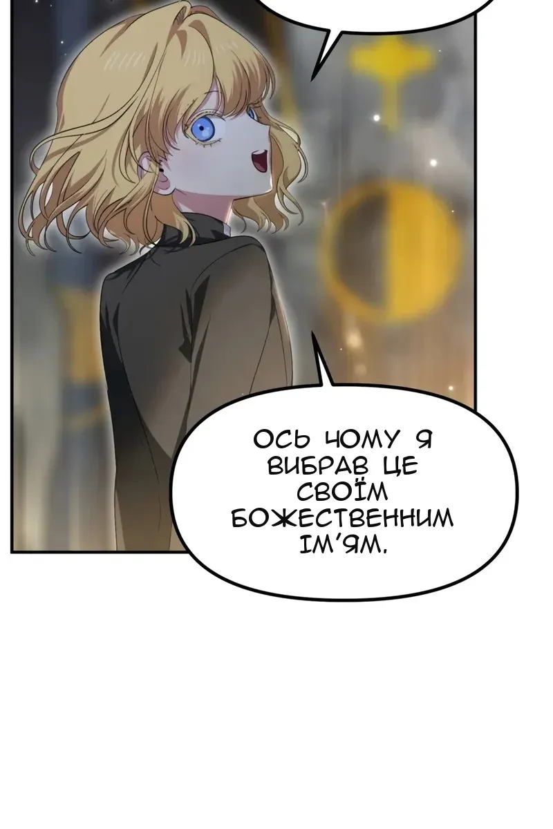 Сторінка 11