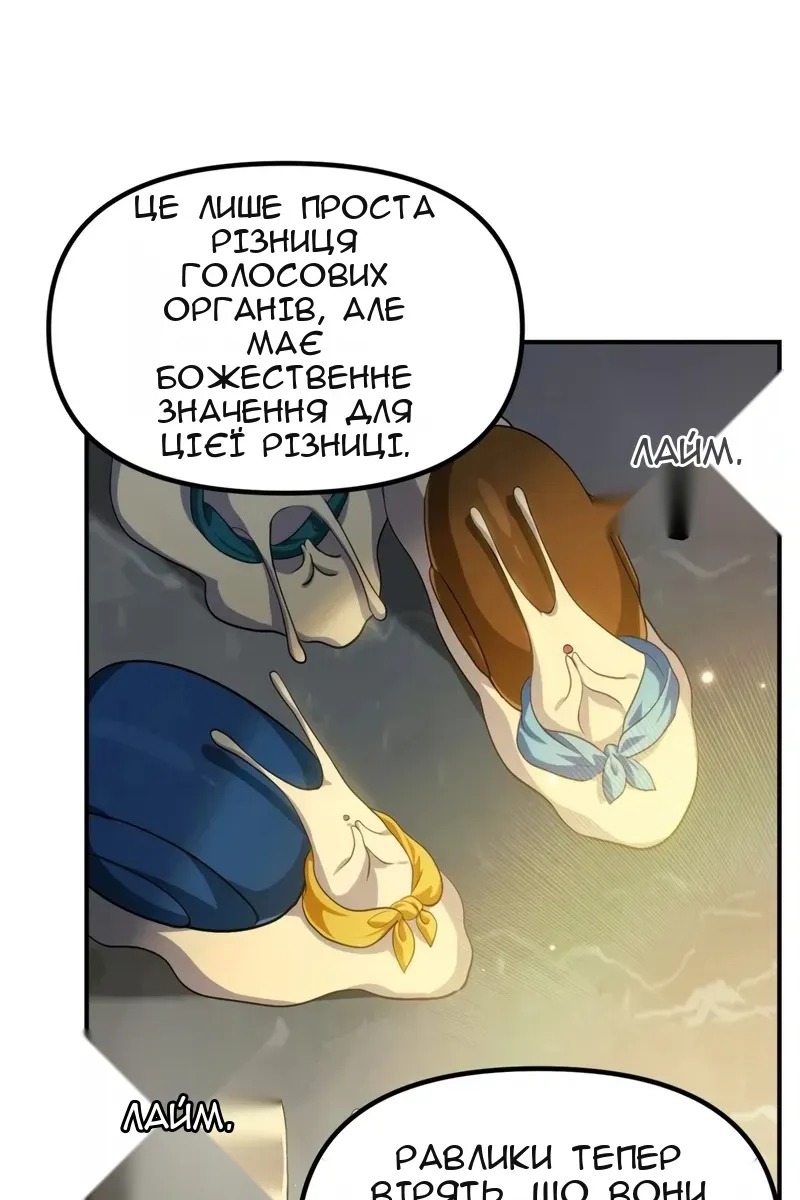 Сторінка 12