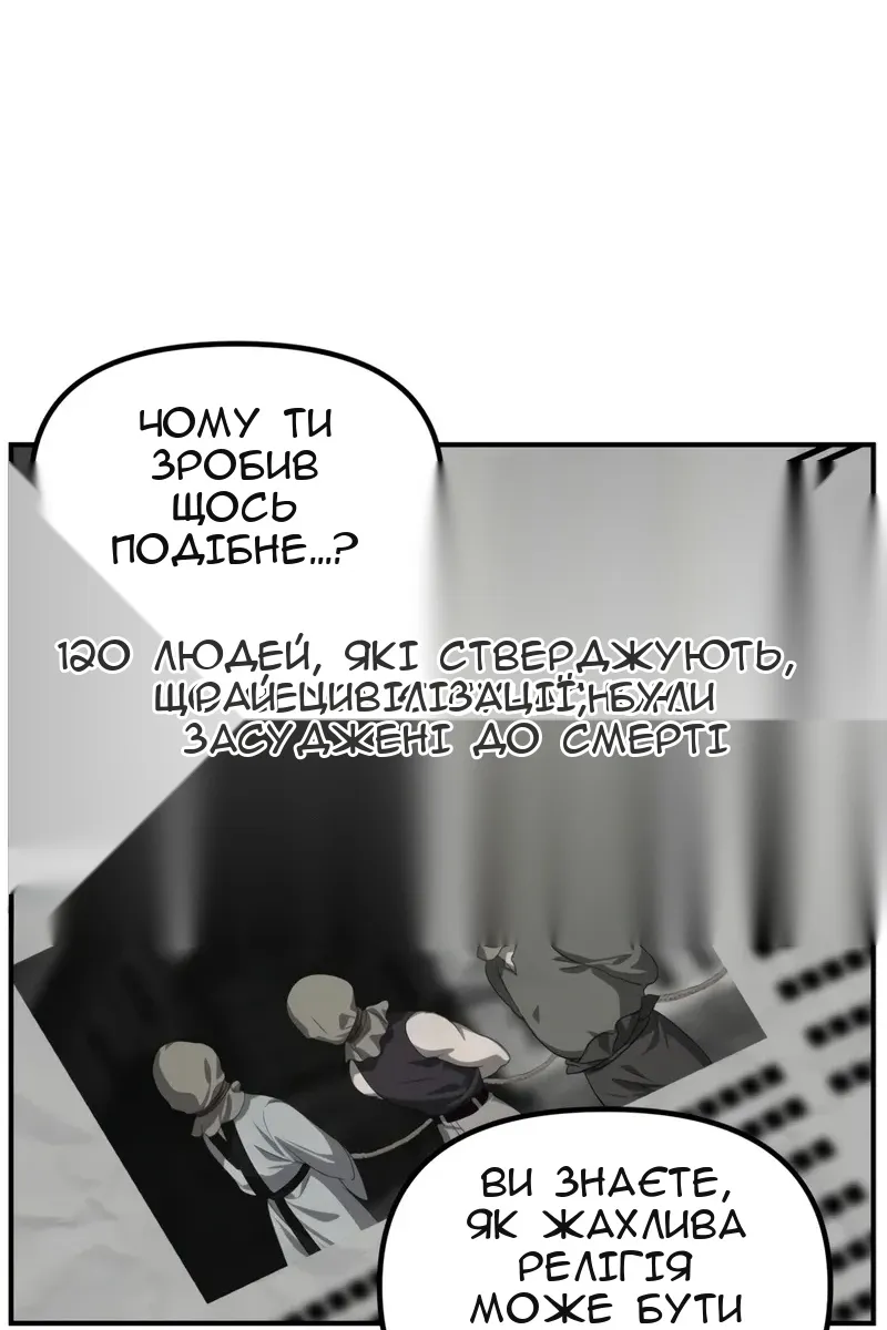 Сторінка 14