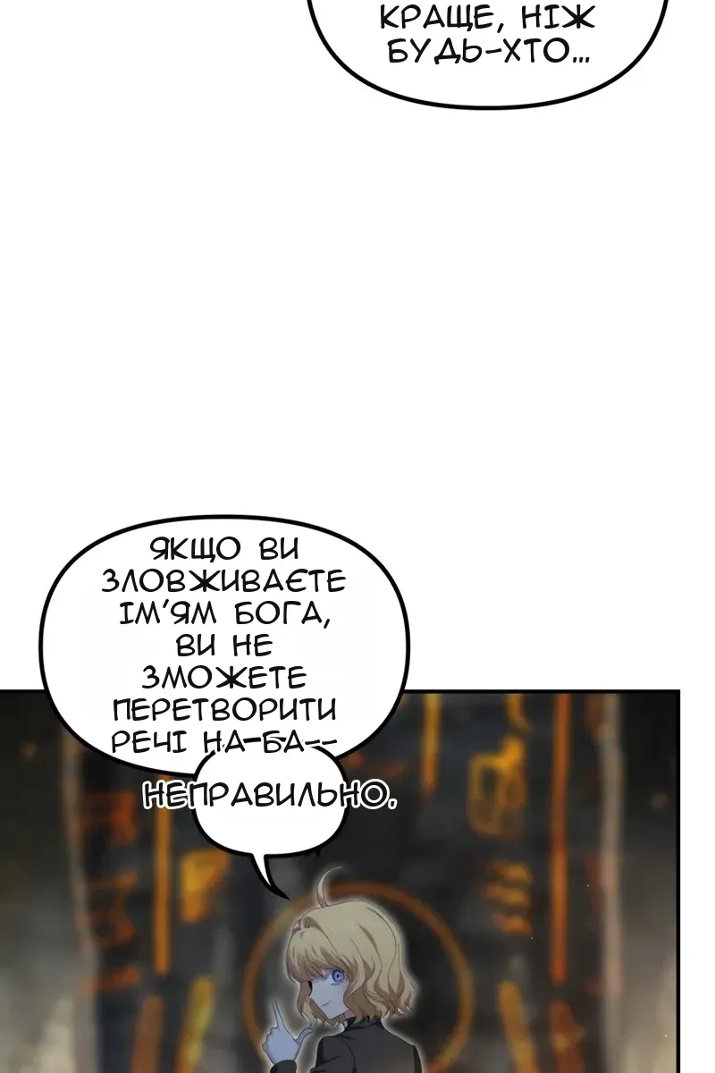 Сторінка 15