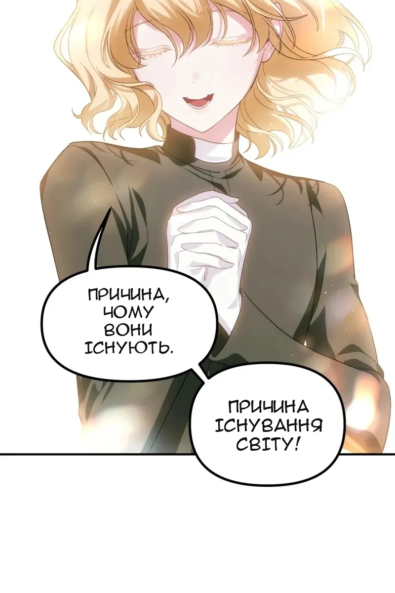 Сторінка 19