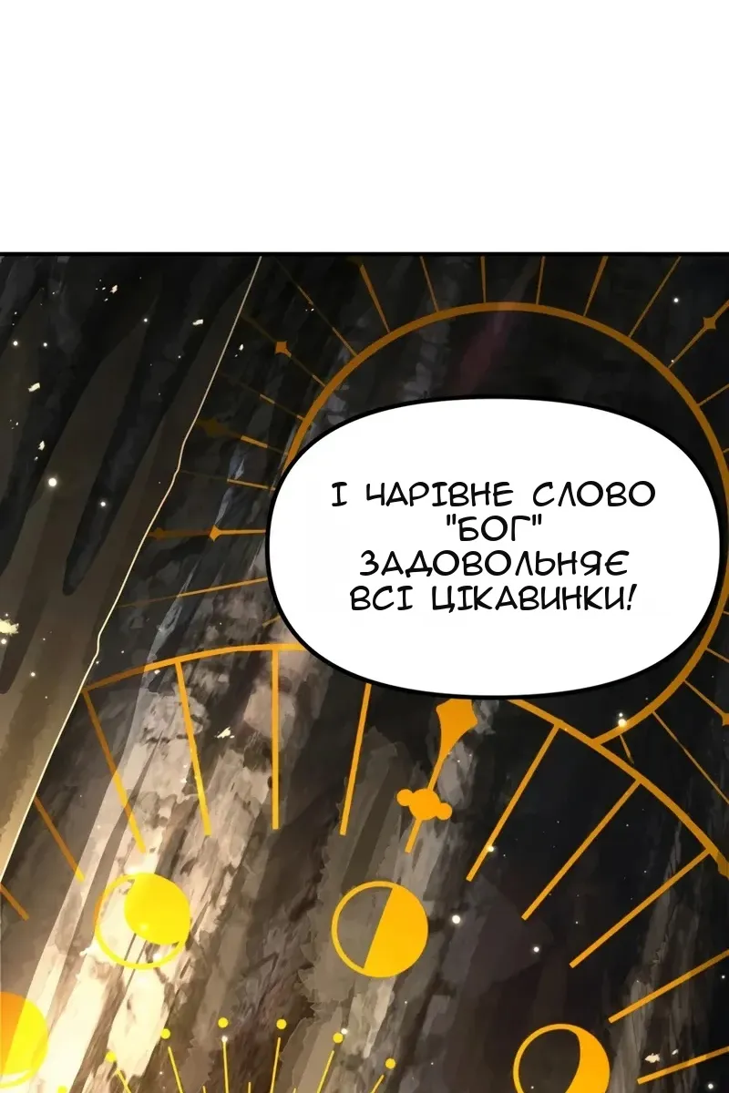 Сторінка 20