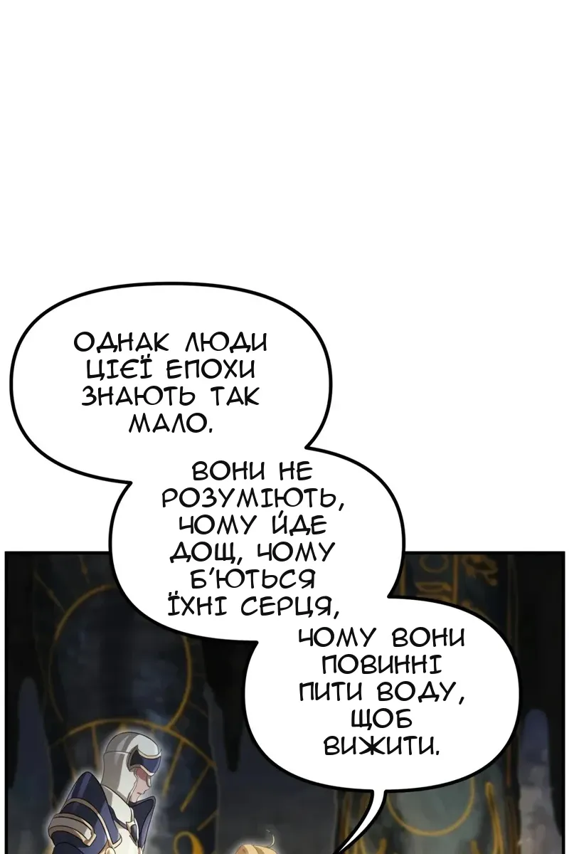 Сторінка 23