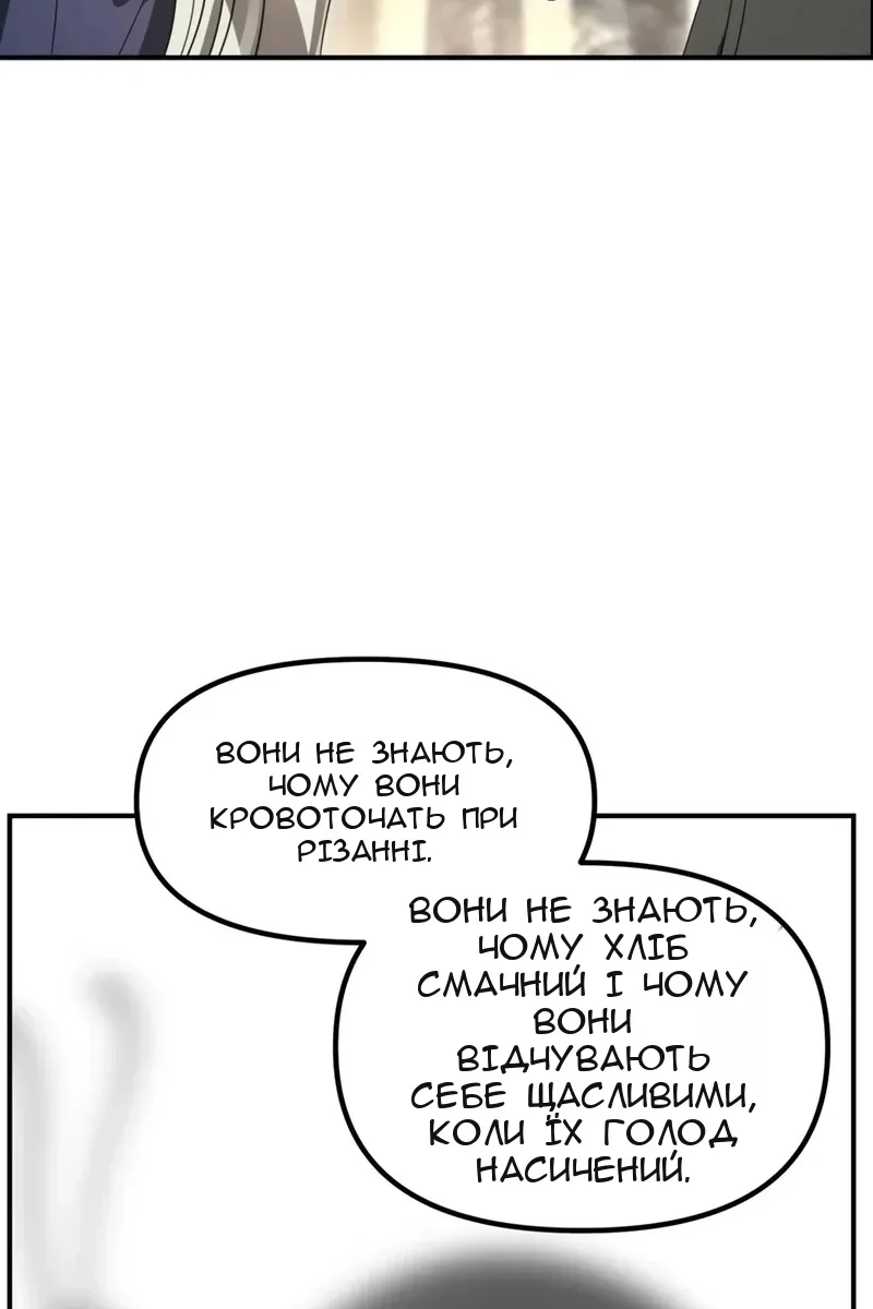 Сторінка 28