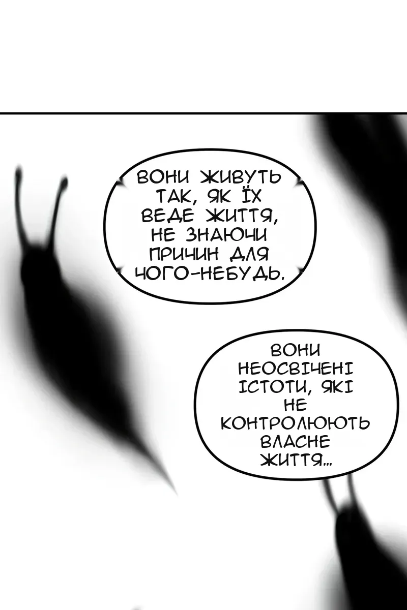 Сторінка 30
