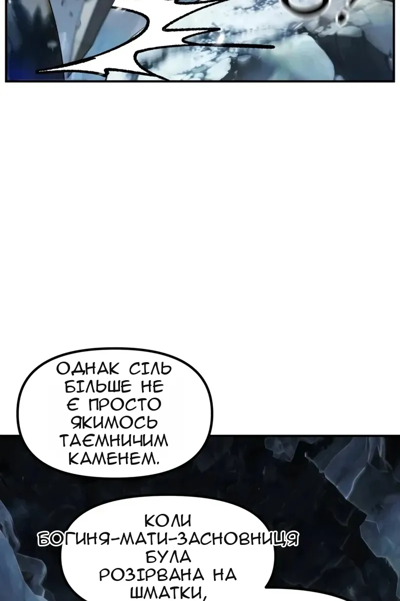 Сторінка 32