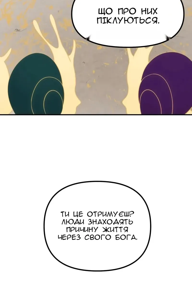 Сторінка 36
