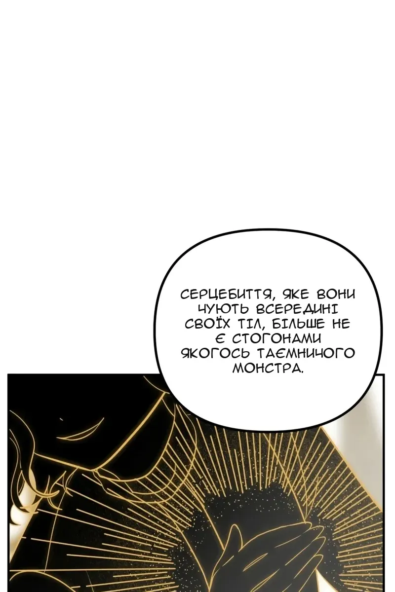 Сторінка 37