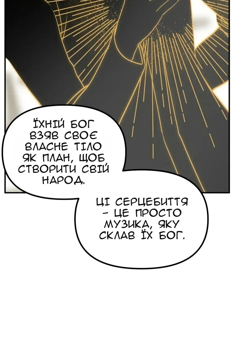 Сторінка 38