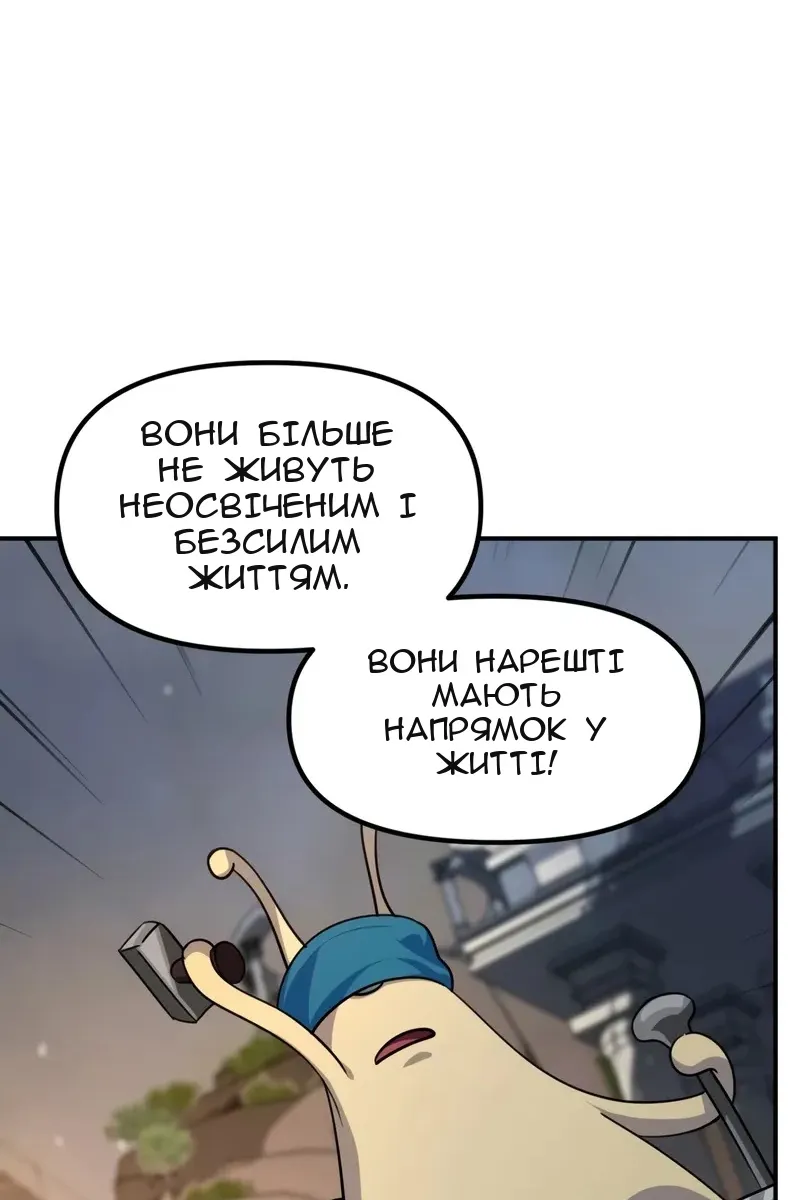 Сторінка 41