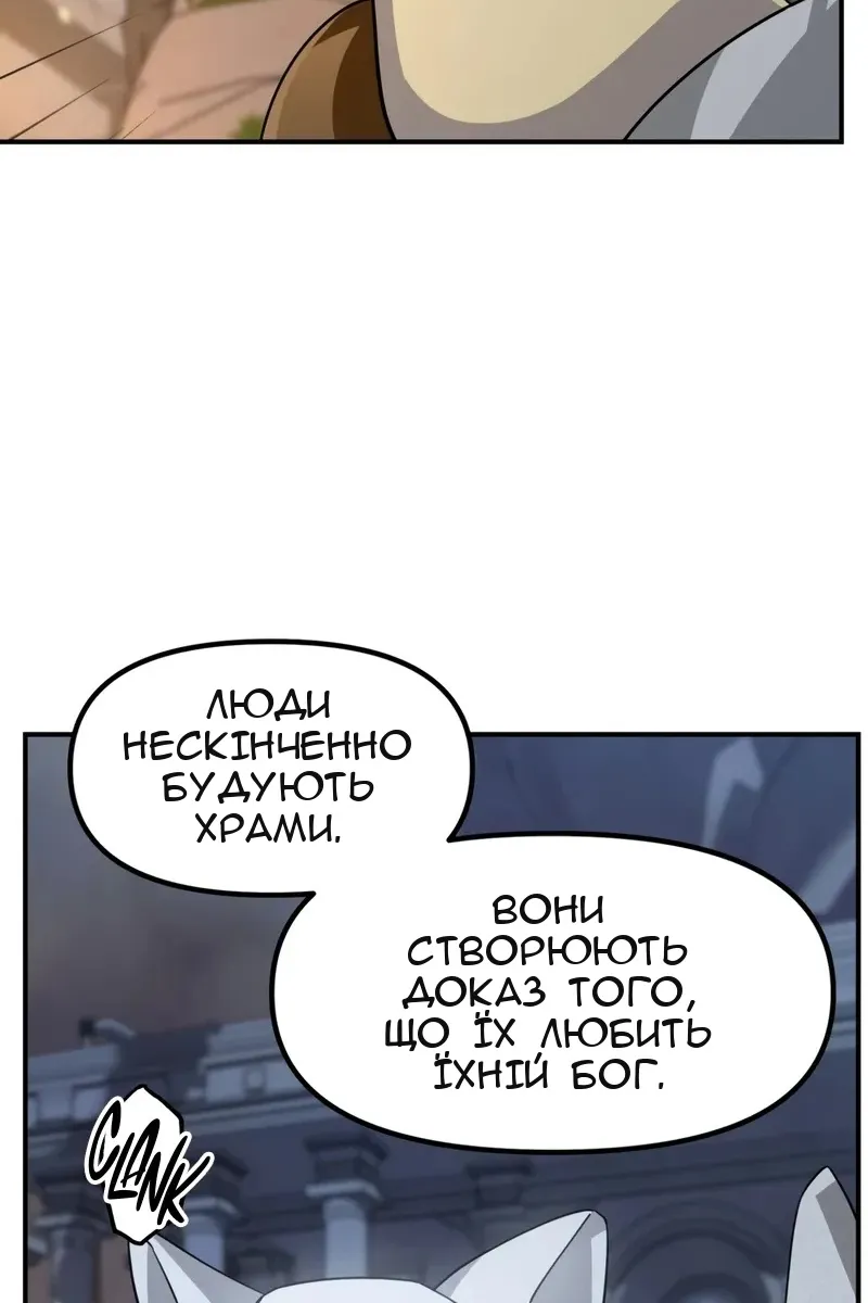 Сторінка 42