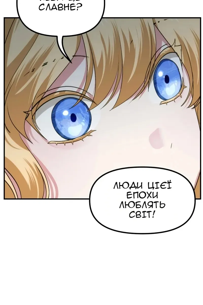 Сторінка 44