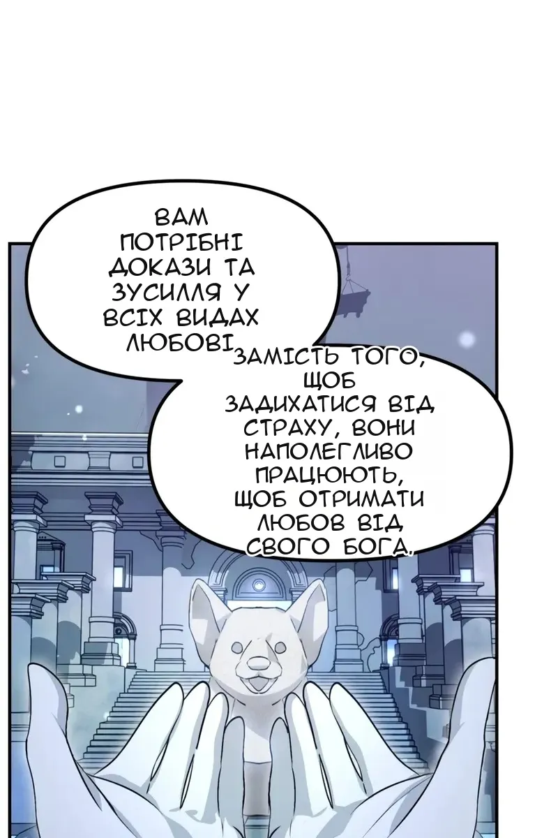 Сторінка 45
