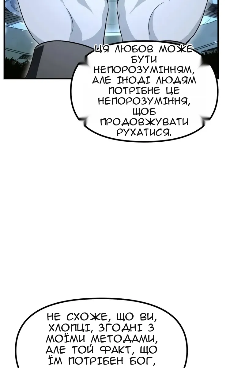 Сторінка 46