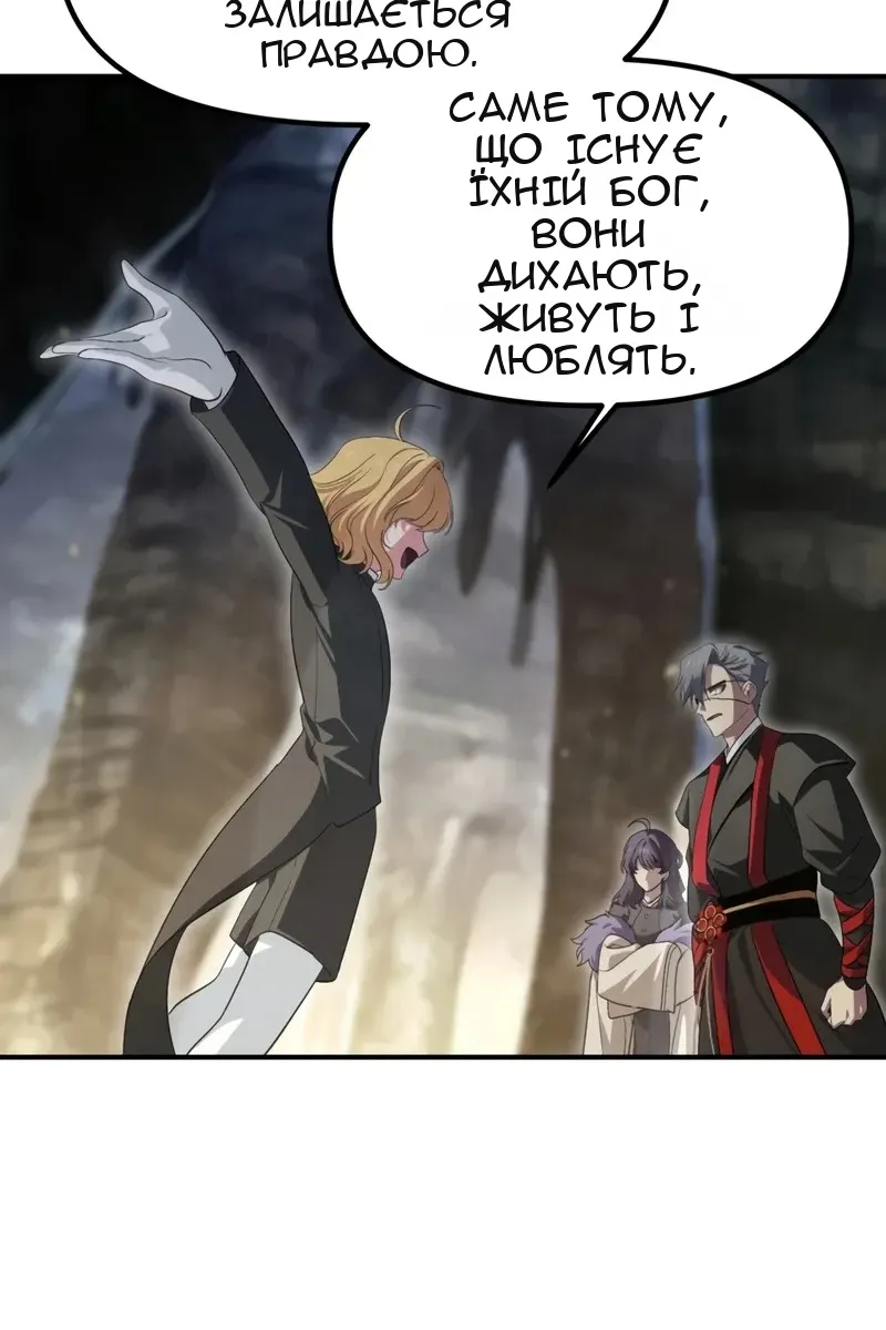 Сторінка 47