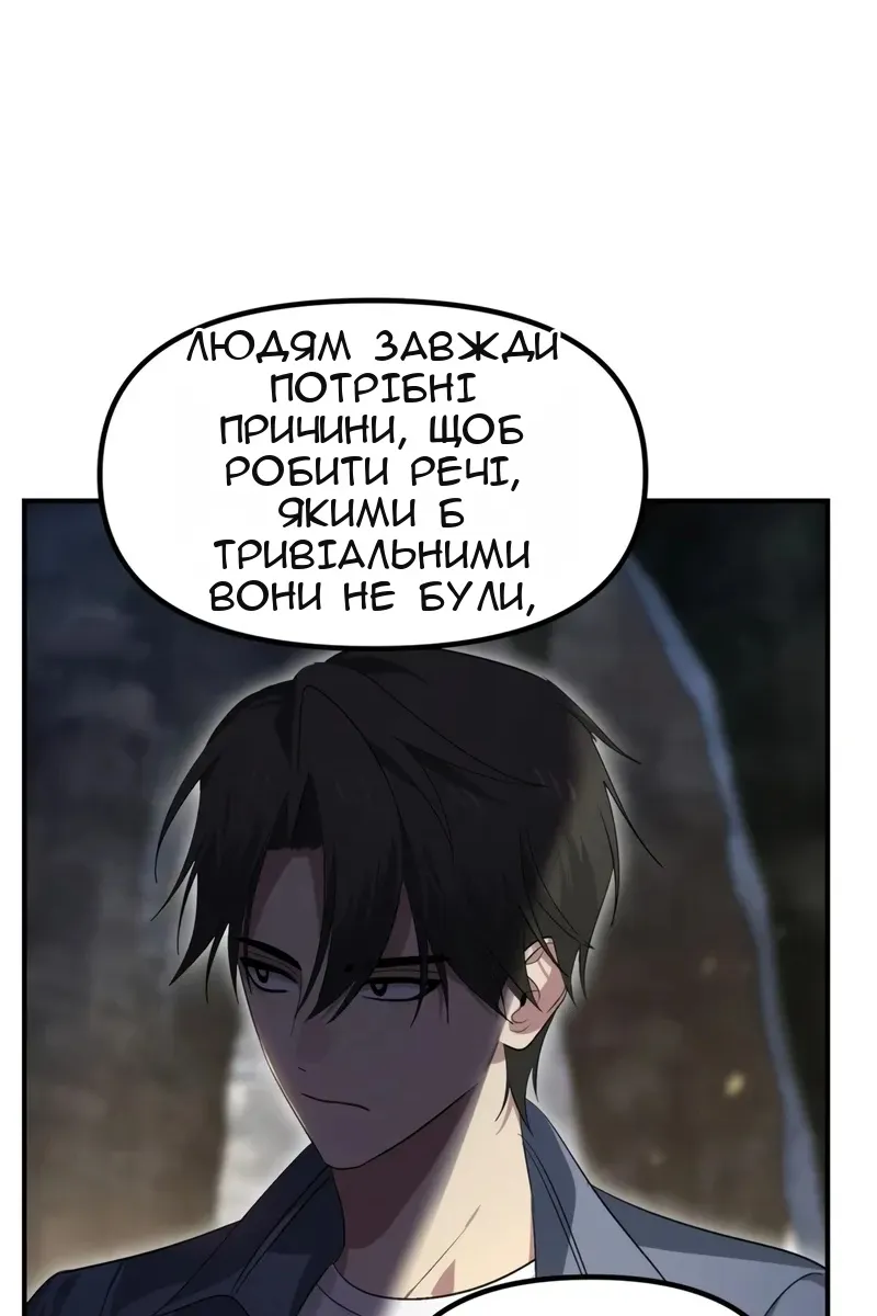 Сторінка 48