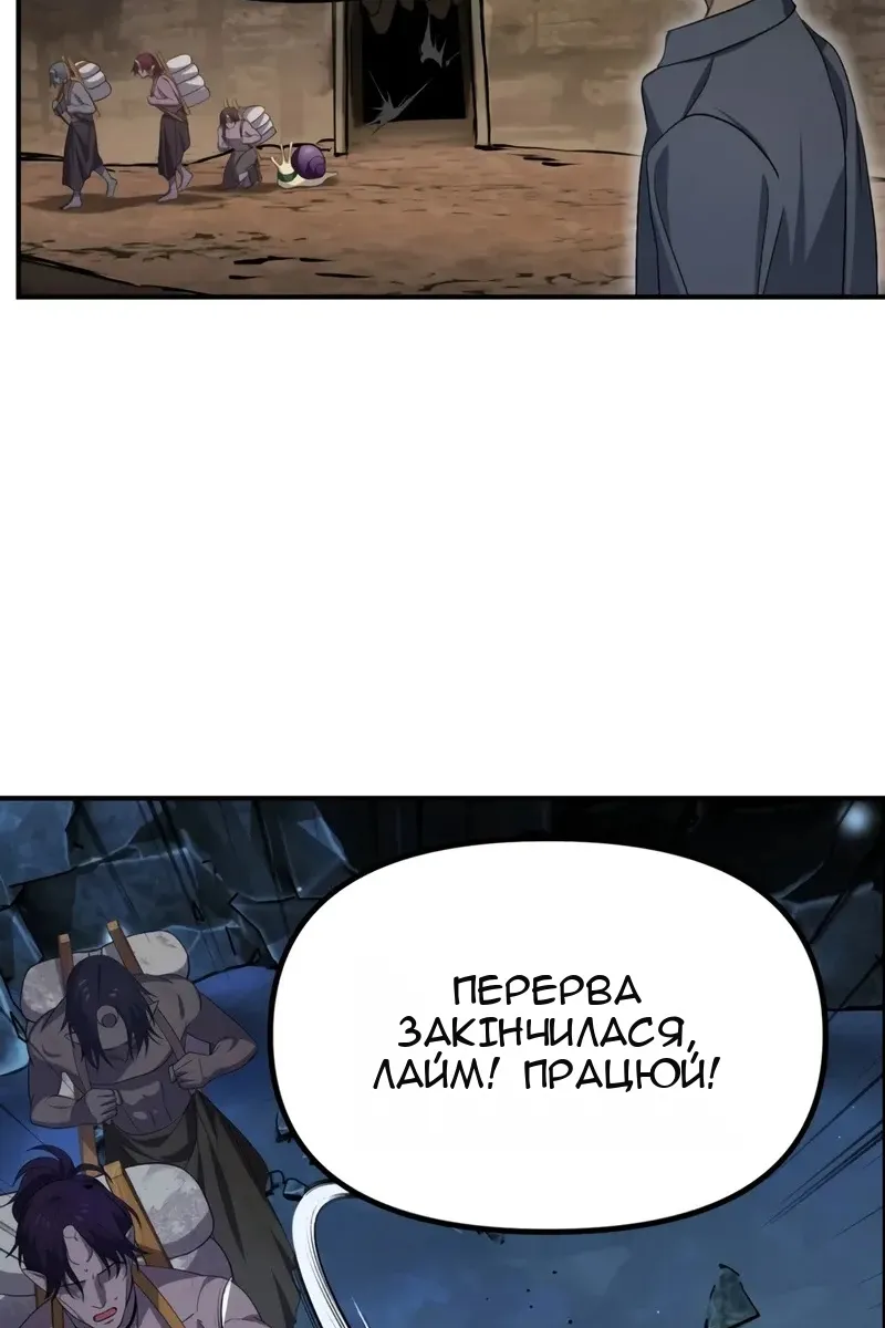 Сторінка 50