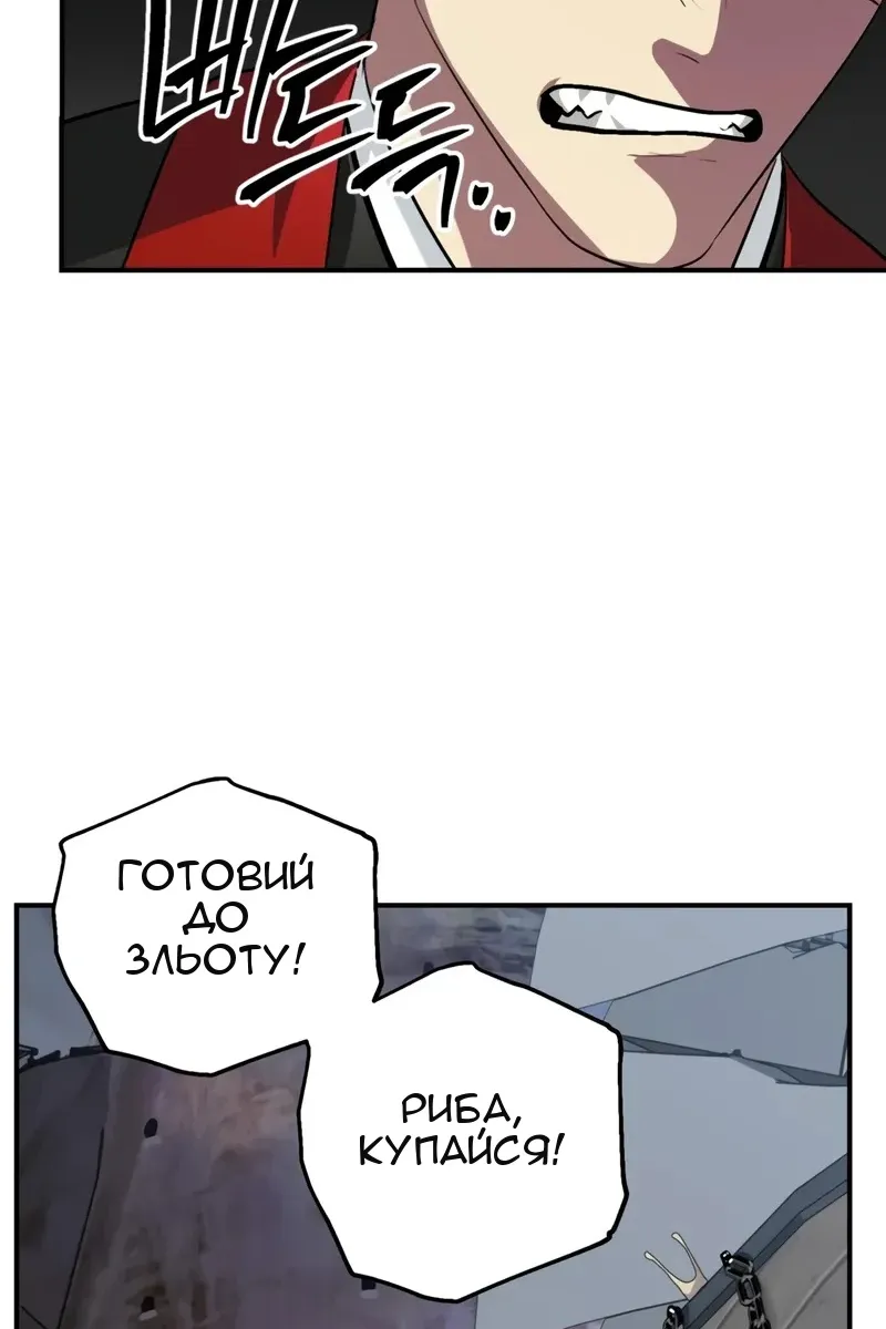 Сторінка 53