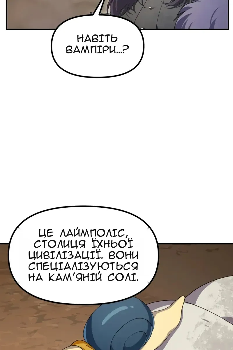Сторінка 56