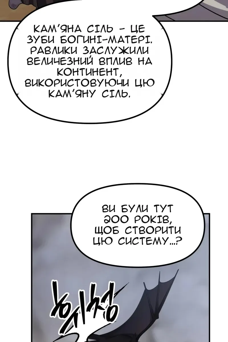 Сторінка 58