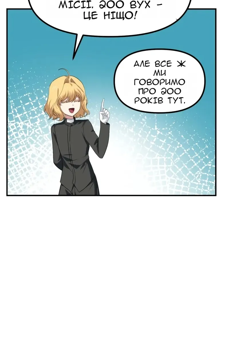 Сторінка 60
