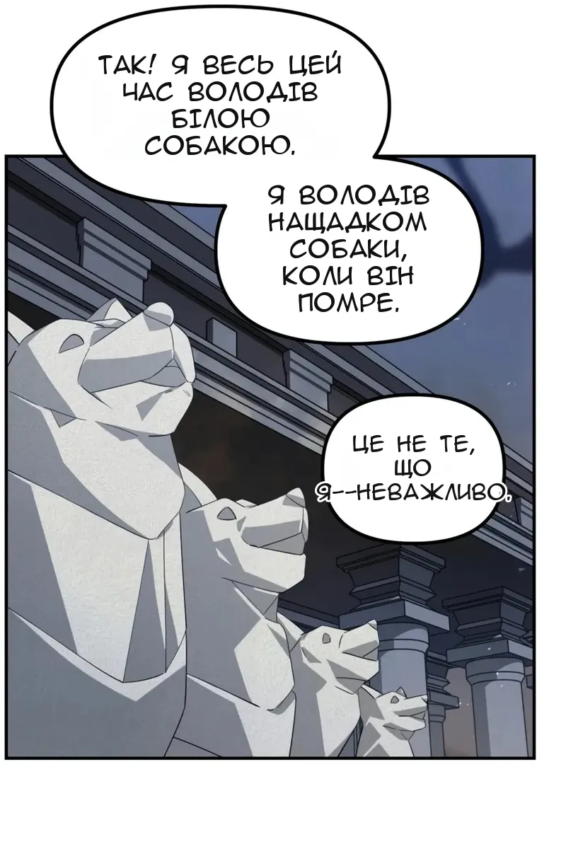 Сторінка 61