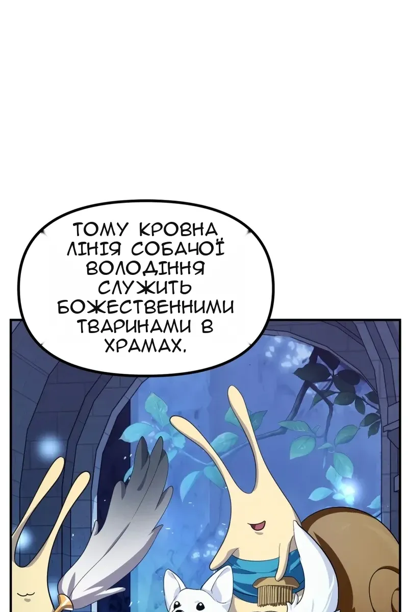 Сторінка 62