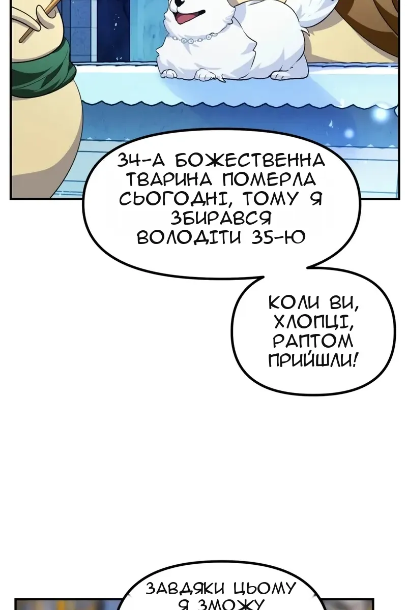 Сторінка 63