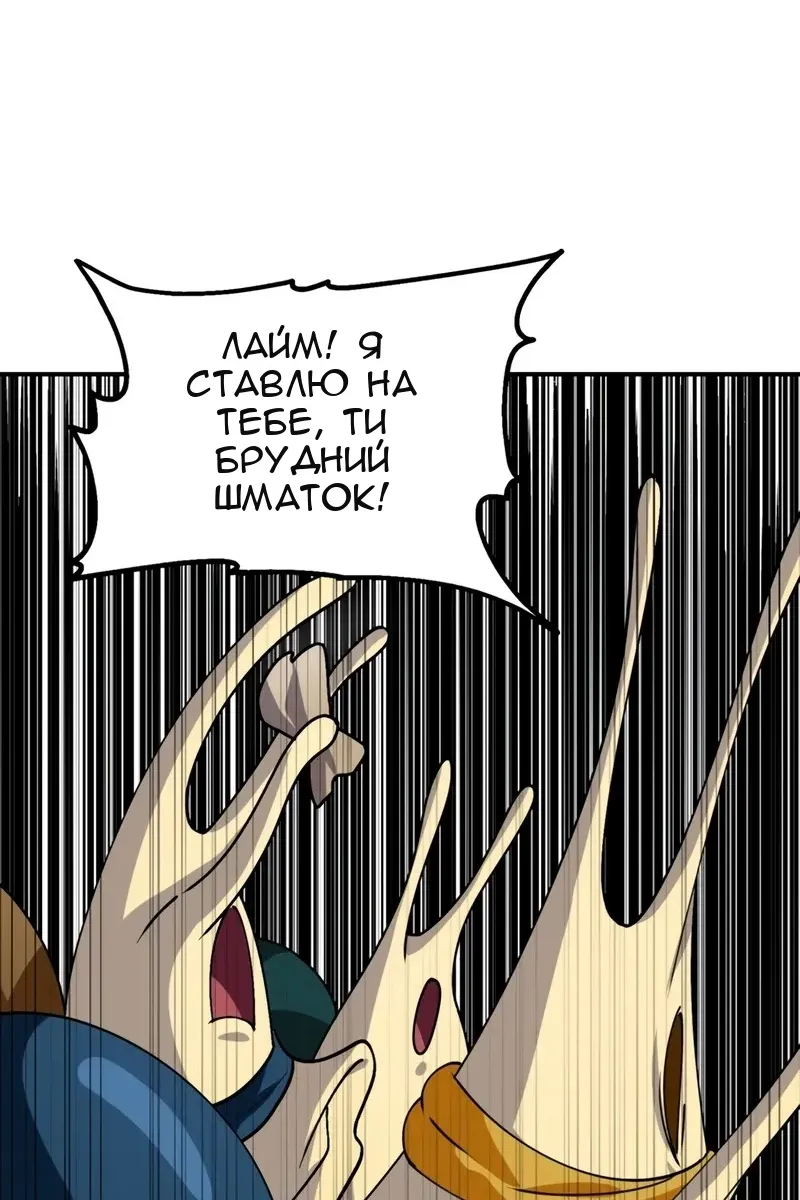 Сторінка 68