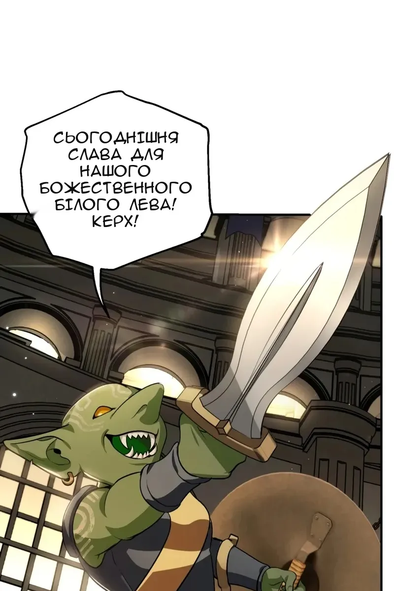 Сторінка 71