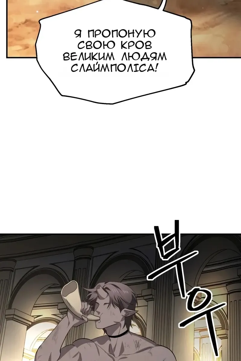 Сторінка 73
