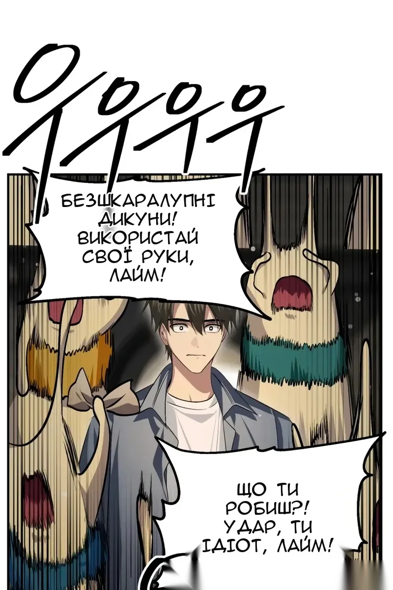 Сторінка 76