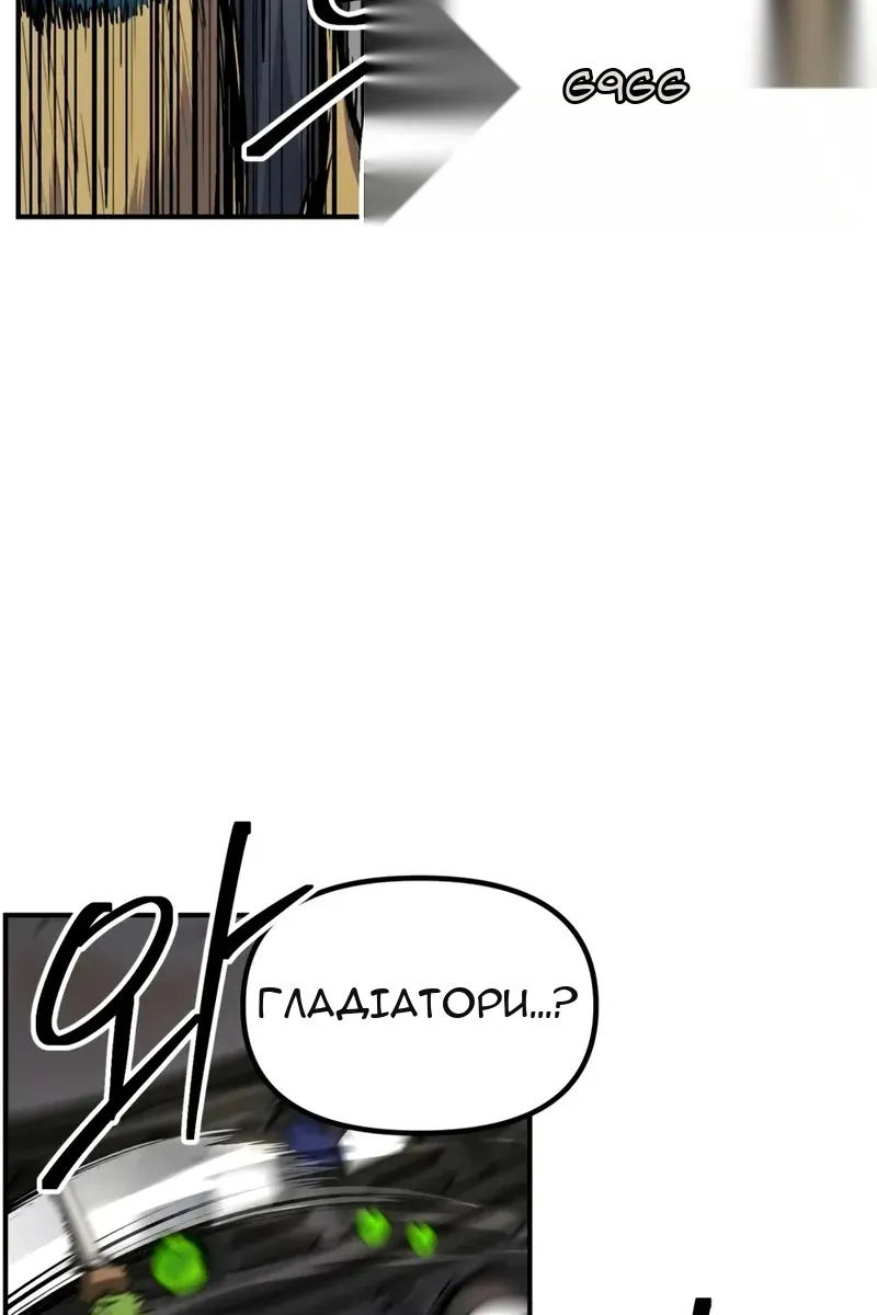 Сторінка 77