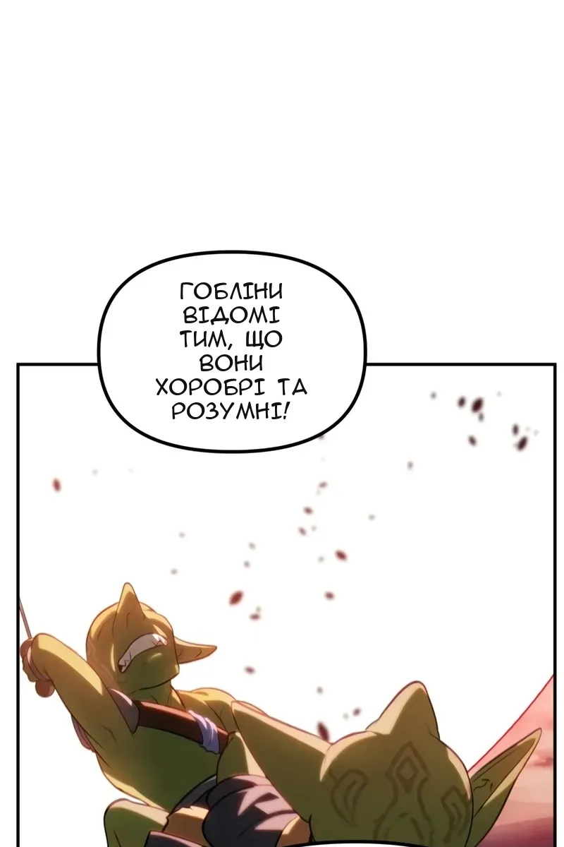 Сторінка 79