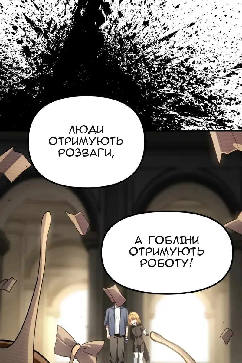 Сторінка 81