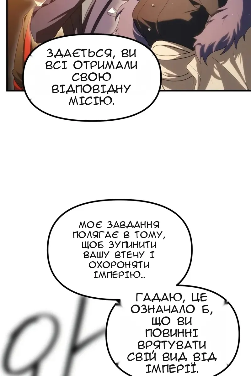 Сторінка 90