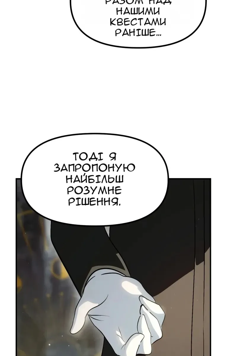 Сторінка 92