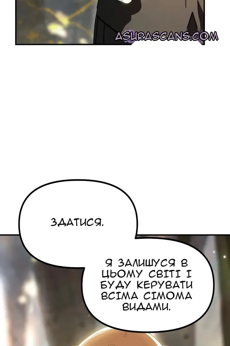 Сторінка 93