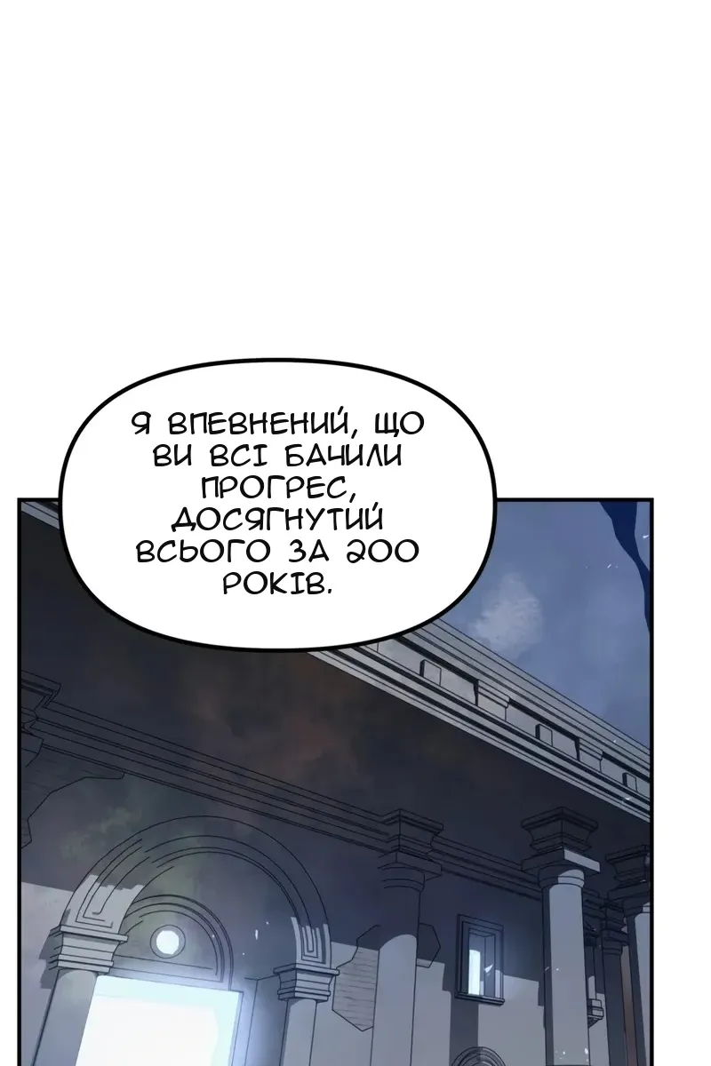 Сторінка 95