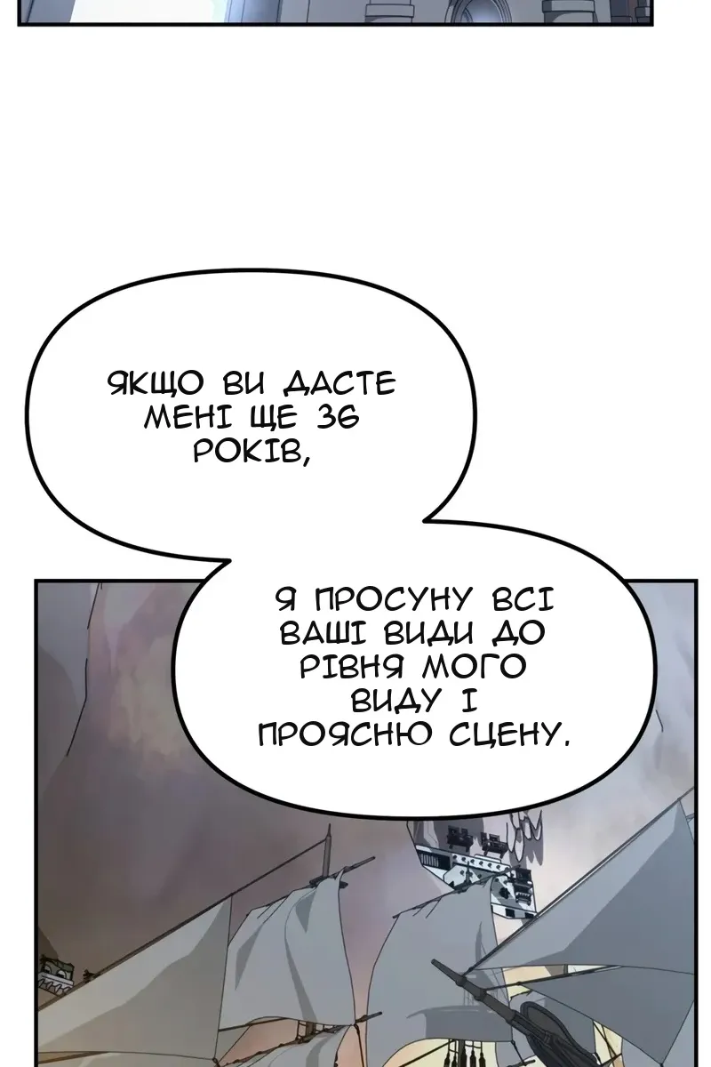 Сторінка 96