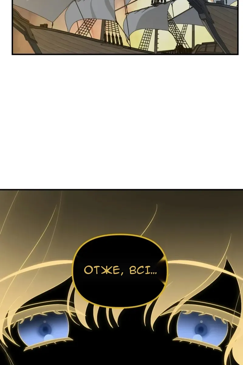Сторінка 97
