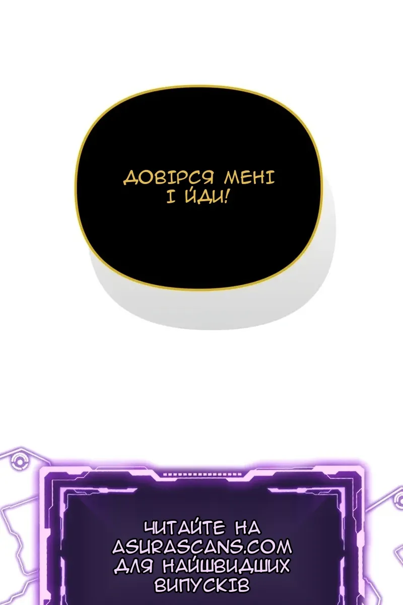 Сторінка 99