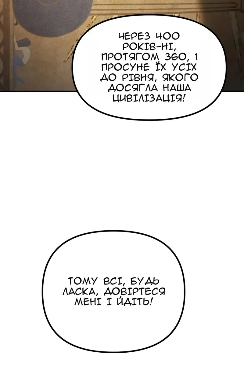 Сторінка 4