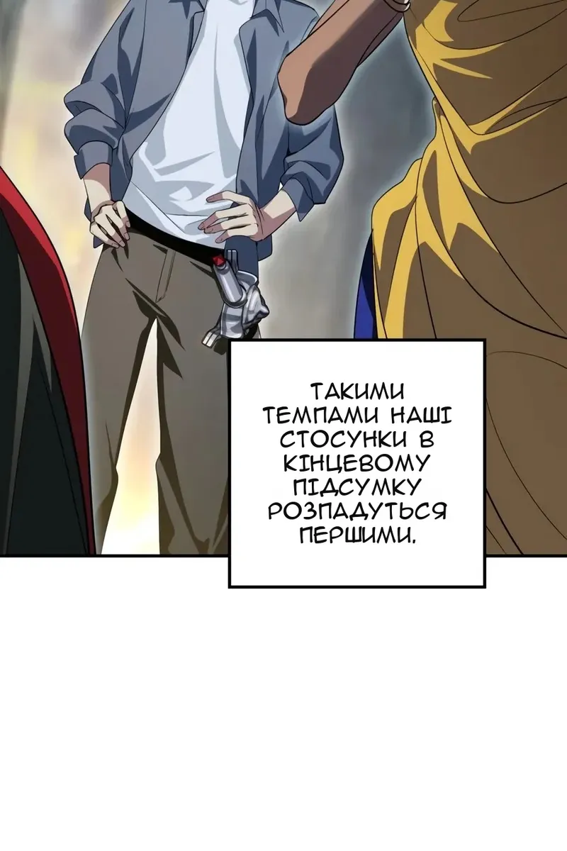 Сторінка 7