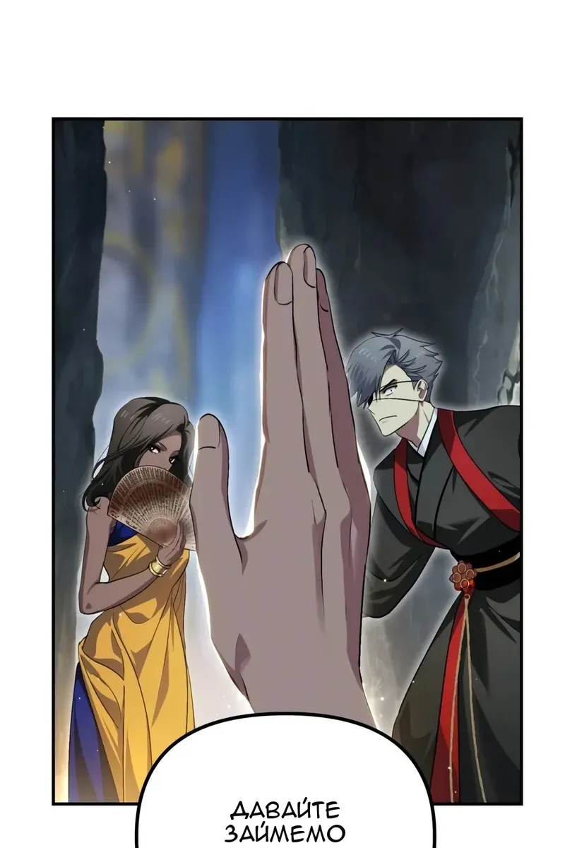 Сторінка 8