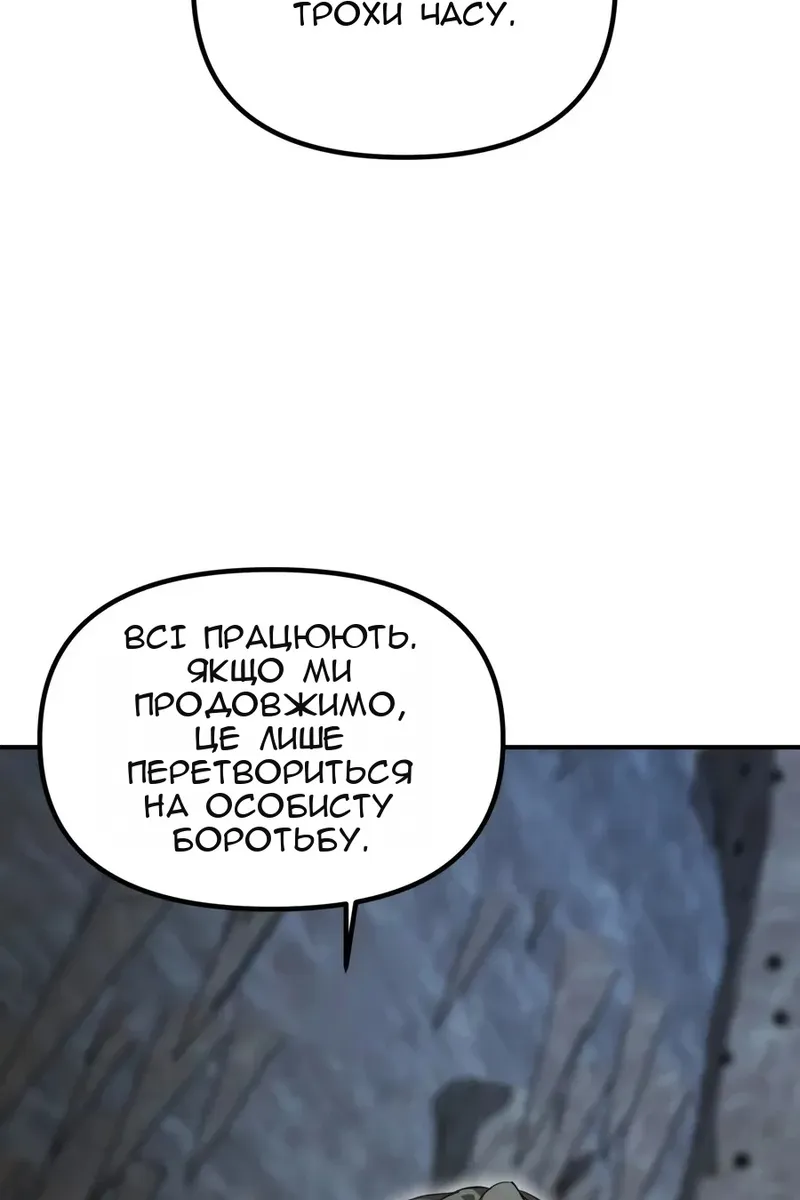 Сторінка 9
