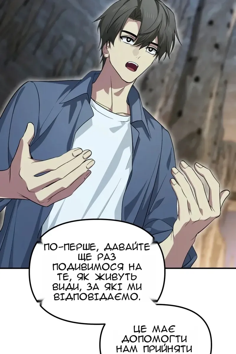 Сторінка 10