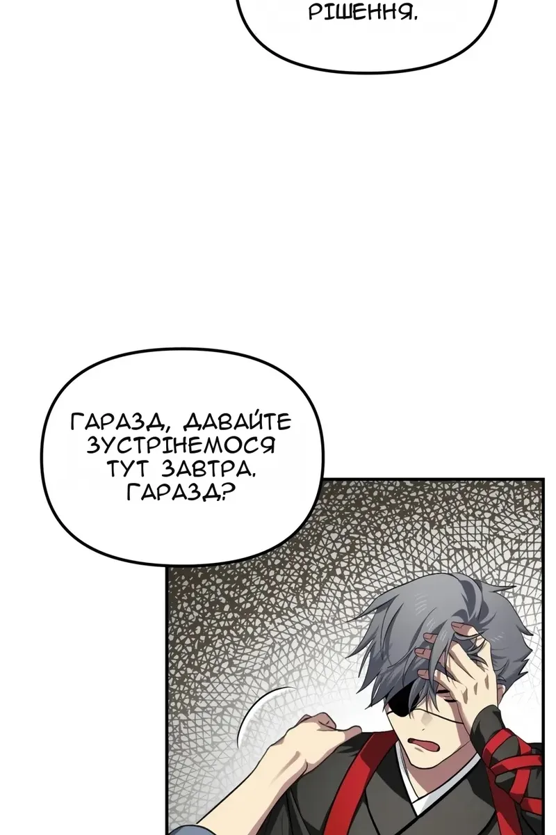 Сторінка 11